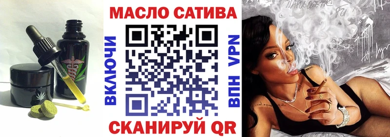 Печенье с ТГК конопля Нязепетровск