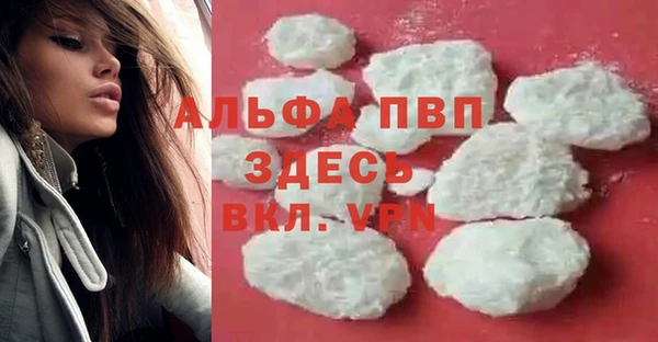 бутират Нефтекумск