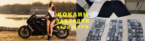 стаф Переславль-Залесский