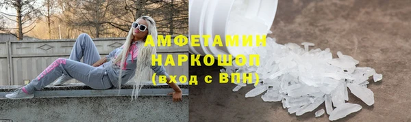 прущий лед Нея