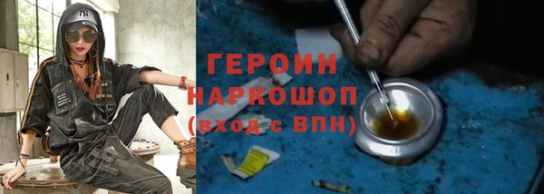 бутират Нефтекумск