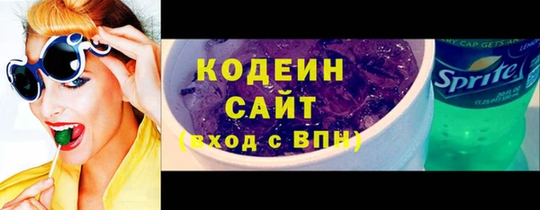 2c-b Шадринск