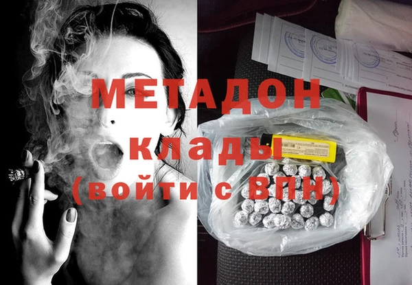 кокс Нефтегорск