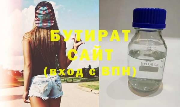 альфа пвп Наволоки
