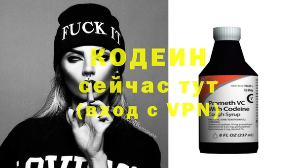 бутират Нефтекумск