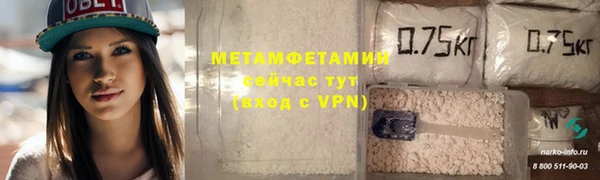 прущий лед Нея