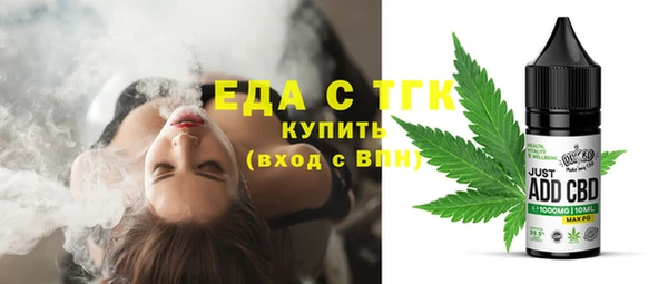 прущий лед Нея