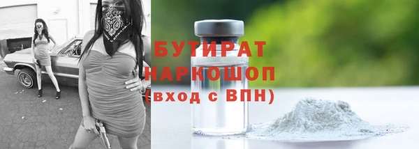 кристаллы Болохово