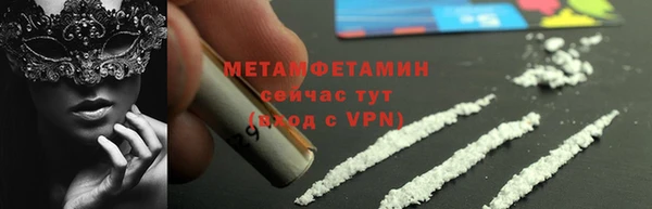 мяу мяу мука Шали