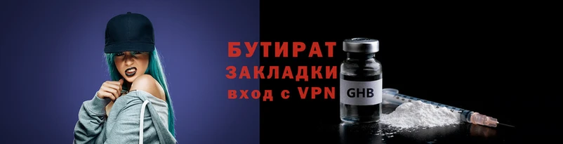 кокс Туринск