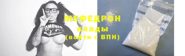 прущий лед Нея