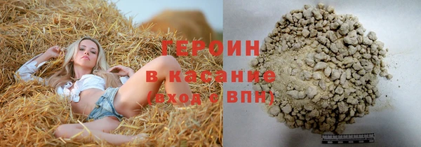 наркотики Билибино