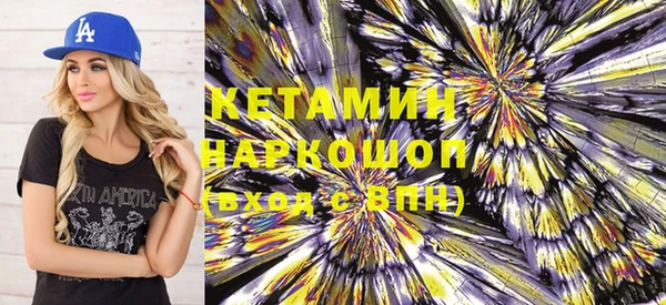 героин Болотное