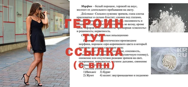 бутират Нефтекумск