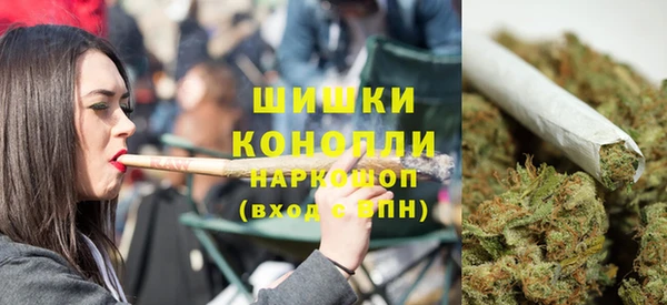 бутират Нефтекумск