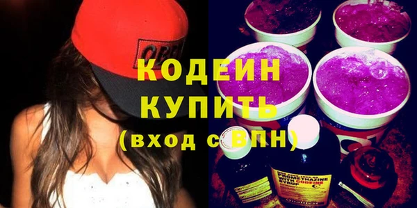 мефедрон Болхов