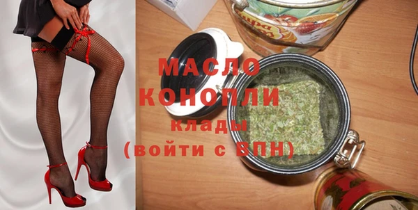 героин Болотное