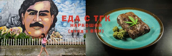 мефедрон Болхов