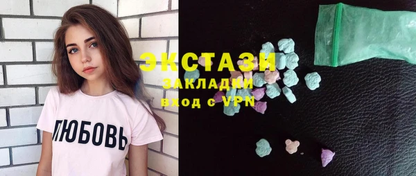 стафф Бикин
