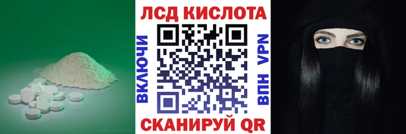 купить   Нязепетровск  ЛСД экстази ecstasy 