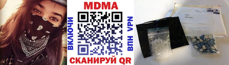 MDMA VHQ  blacksprut ссылка  Нязепетровск 