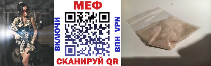 магазин продажи наркотиков  Нязепетровск  МЕФ мяу мяу 