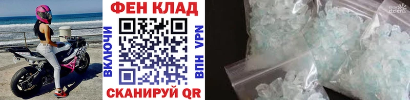 blacksprut зеркало  Нязепетровск  МЕТАМФЕТАМИН винт  купить наркотик 