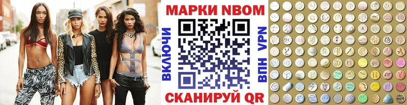 mega ONION  Нязепетровск  Марки N-bome 1500мкг 