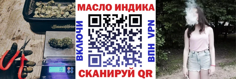 ОМГ ОМГ   Нязепетровск  ТГК жижа 